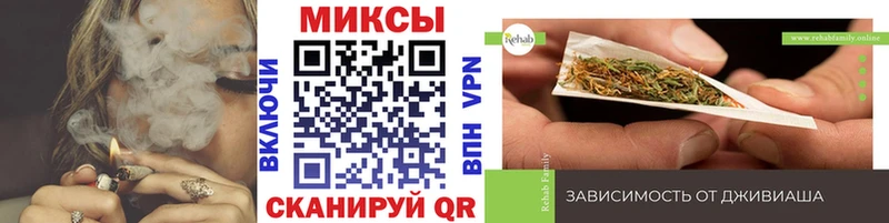 БУТИРАТ вода  Змеиногорск 