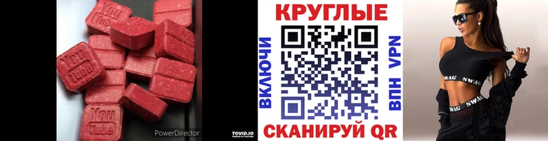 ЭКСТАЗИ TESLA  KRAKEN онион  Змеиногорск 