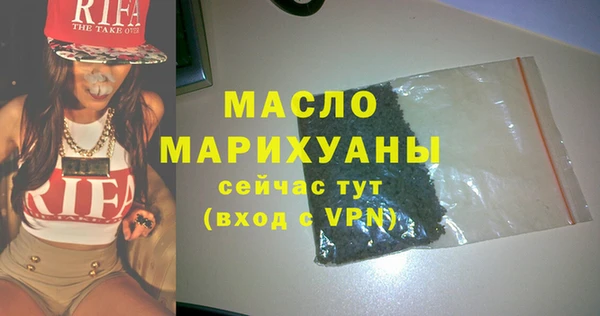 марки nbome Михайловка
