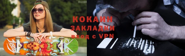 марки nbome Михайловка
