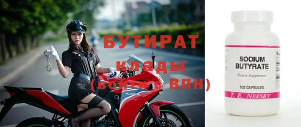 марки nbome Михайловка