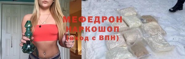 марки nbome Михайловка