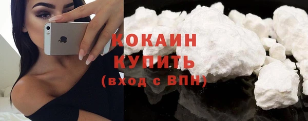 марки nbome Михайловка