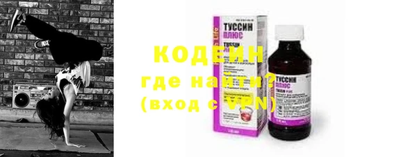 марки nbome Михайловка