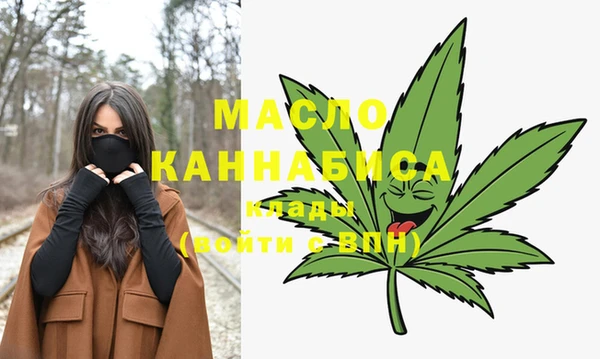 гашишное масло Михайлов