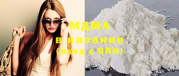 марки nbome Михайловка