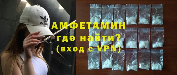 марки nbome Михайловка