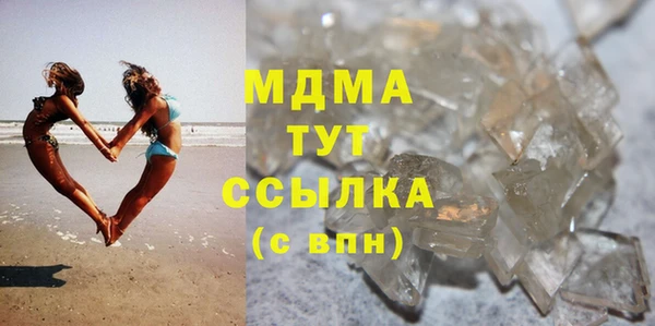 марки nbome Михайловка