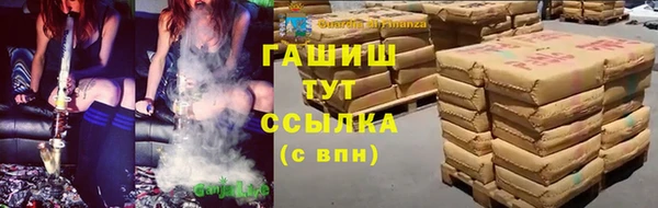 гашишное масло Михайлов