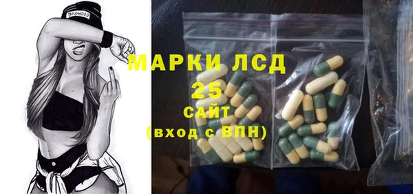 марки nbome Михайловка