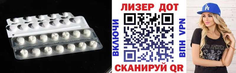 купить наркоту  Змеиногорск  ЛСД экстази ecstasy 