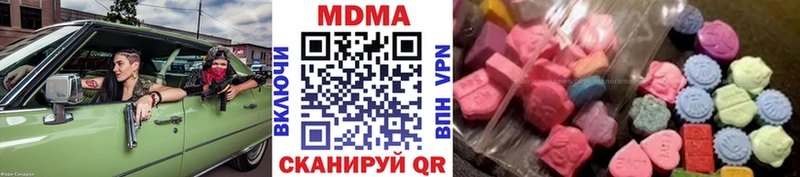 МДМА Molly  хочу наркоту  MEGA вход  Змеиногорск 