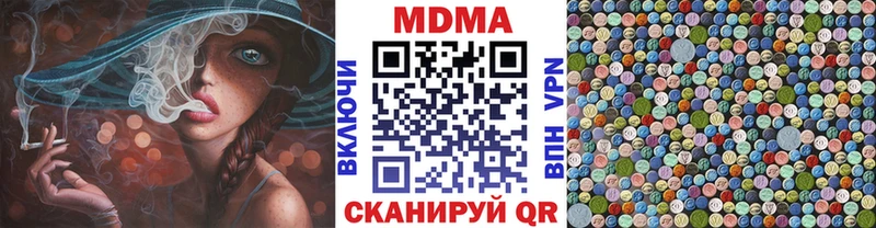 МДМА VHQ Змеиногорск