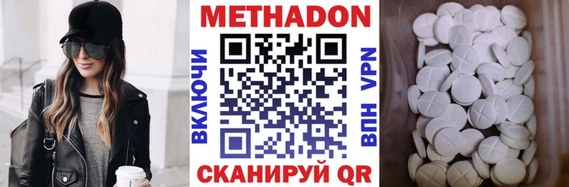 площадка телеграм  Змеиногорск  МЕТАДОН methadone 