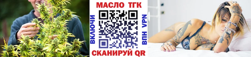 ТГК концентрат  Змеиногорск 